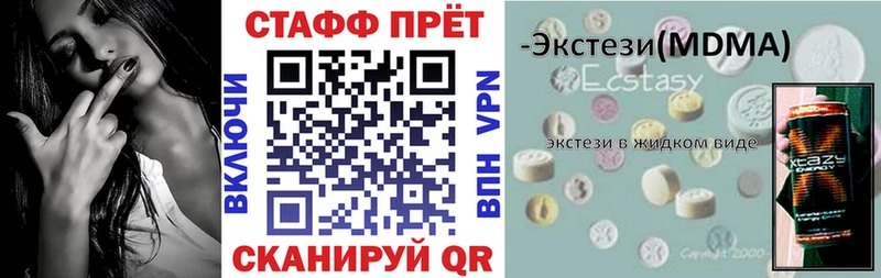 Какие есть наркотики Райчихинск Альфа ПВП  Бошки Шишки  Cocaine  Меф мяу мяу  Гашиш 