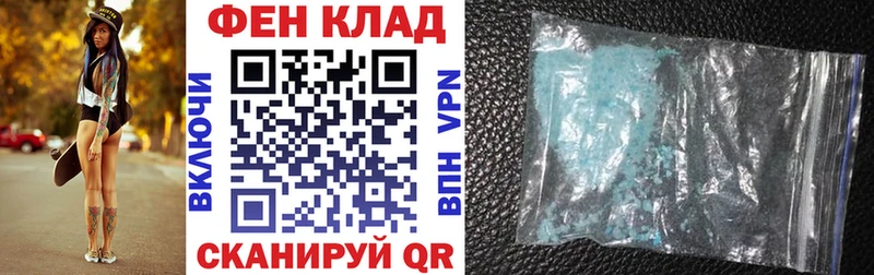 АМФ 97% магазин продажи наркотиков Райчихинск