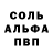COCAIN FishScale Jurij Masevic