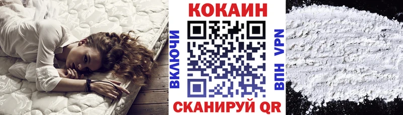 COCAIN Эквадор  Райчихинск 