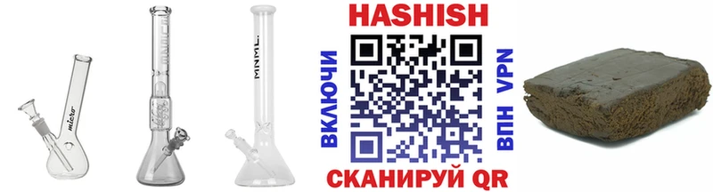 Гашиш гашик  Райчихинск 