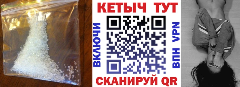 КЕТАМИН VHQ наркотики Райчихинск