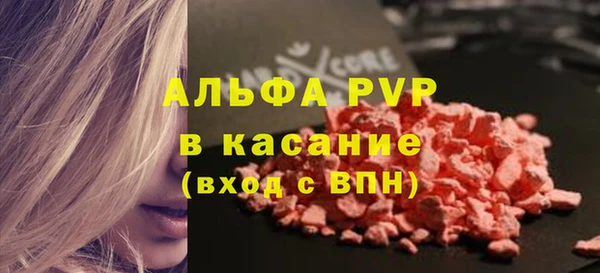 кокаин VHQ Абдулино