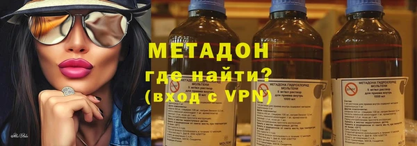 PSILOCYBIN Абаза