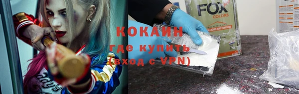 кокаин VHQ Абдулино