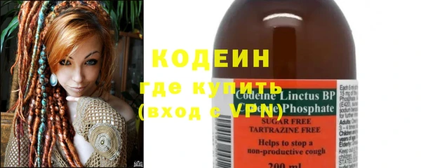 PSILOCYBIN Абаза