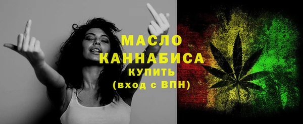 ECSTASY Абинск