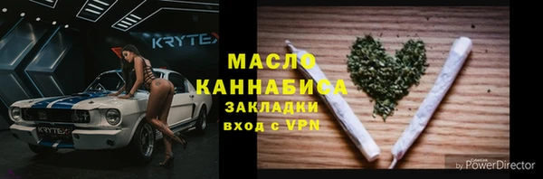 PSILOCYBIN Абаза