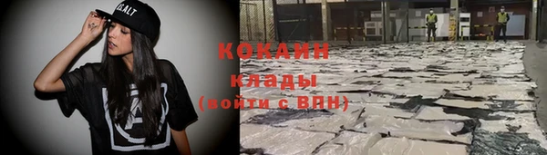 кокаин VHQ Абдулино