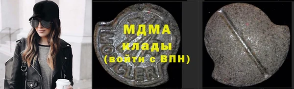 ECSTASY Абинск