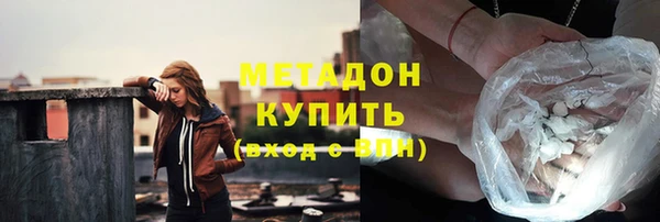 кокаин VHQ Абдулино