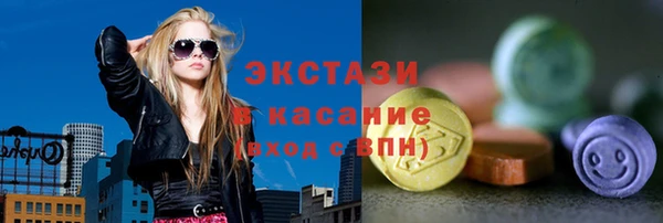 PSILOCYBIN Абаза