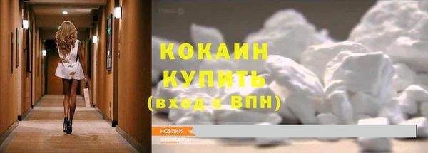 ECSTASY Абинск