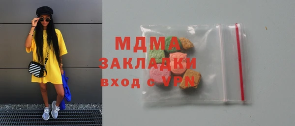 ECSTASY Абинск