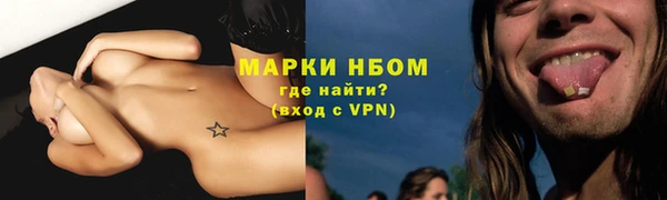 кокаин VHQ Абдулино