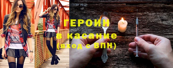 кокаин VHQ Абдулино