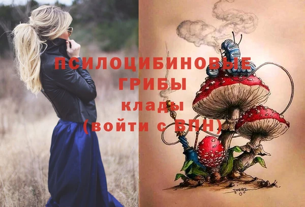 МДМА Нефтекумск