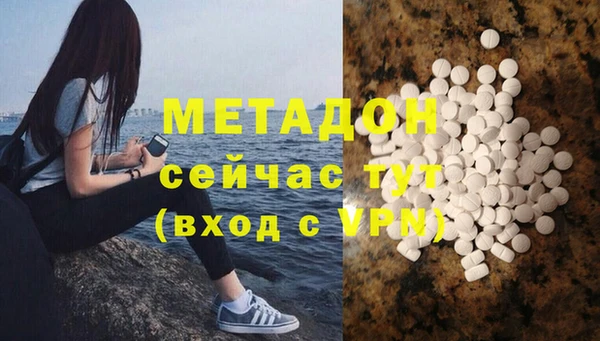 PSILOCYBIN Абаза