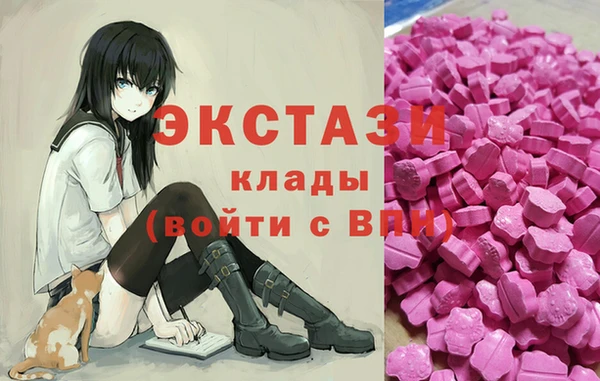 PSILOCYBIN Абаза