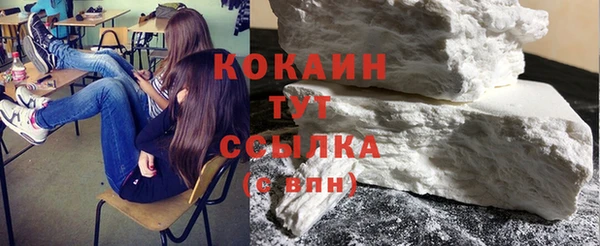 кокаин VHQ Абдулино