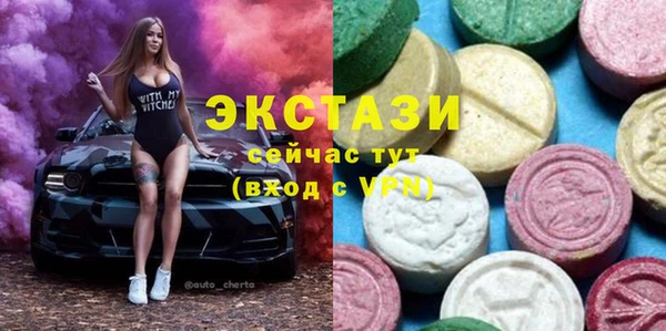 ECSTASY Абинск