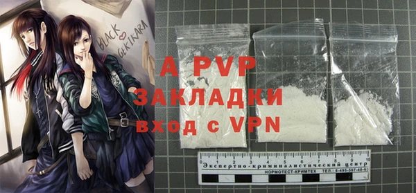 кокаин VHQ Абдулино