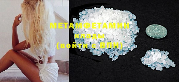 PSILOCYBIN Абаза