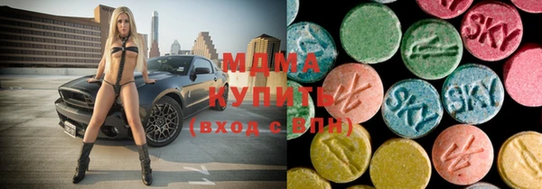 ECSTASY Абинск