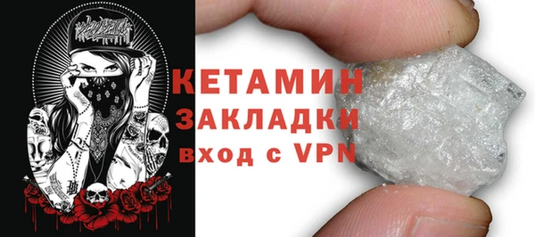 кокаин VHQ Абдулино