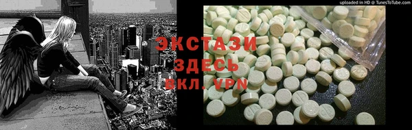 кокаин VHQ Абдулино