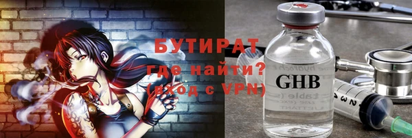 кокаин VHQ Абдулино