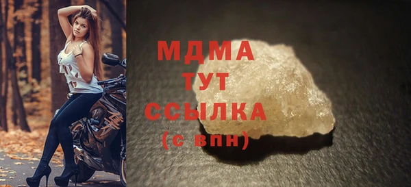 ECSTASY Абинск
