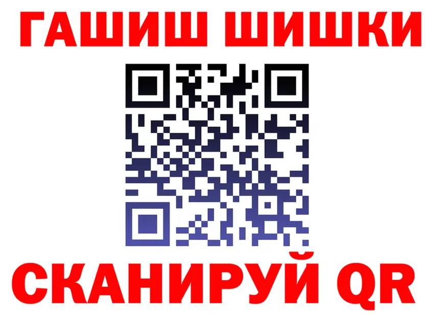 Cocaine Fish Scale зеркало shop МЕГА Райчихинск