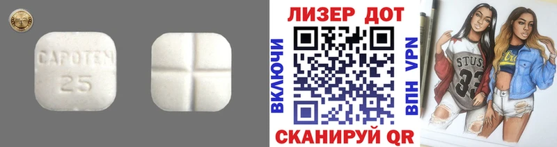 ЛСД экстази ecstasy  площадка официальный сайт  Райчихинск 