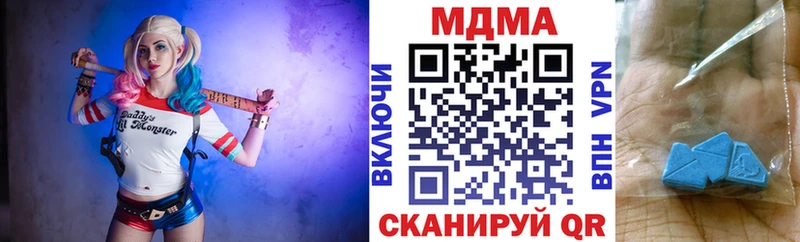 MDMA молли купить сайты Райчихинск