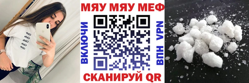закладки  Райчихинск  Меф кристаллы 