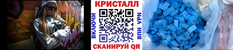 darknet Telegram Райчихинск МЕТАМФЕТАМИН кристалл