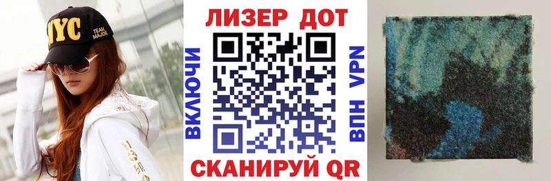 закладка  Райчихинск  гидра ССЫЛКА  Марки 25I-NBOMe 1,8мг 