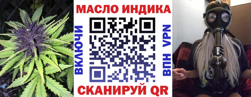 ТГК Wax  наркотики  Райчихинск 
